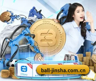 金沙国际网页 APP 界面